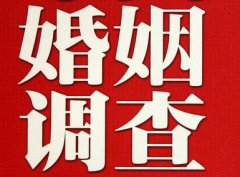 「凤庆县私家调查」公司教你如何维护好感情